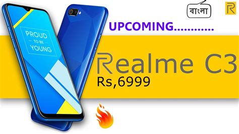 Windows 11 is coming out later this year, around the holiday season. Realme C3 Price in India Release Date & Specifications ...