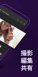 It allows quick editing workflow. Adobe Premiere Rush - 動画作成・動画編集アプリ - Google Play のアプリ