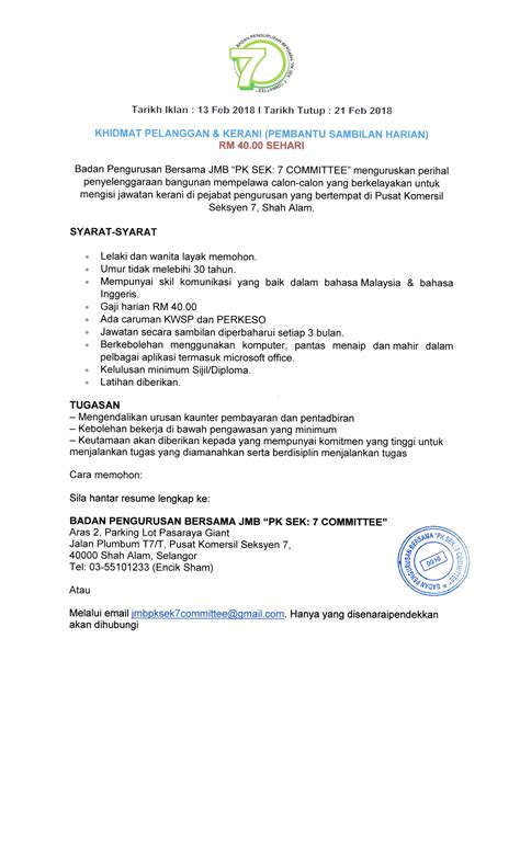 Kepuasan anda adalah keutamaan kami, itulah sebabnya kami sentiasa bersedia untuk menerima dan mengendalikan pertanyaan, maklum balas dan cadangan mengenai produk dan perkhidmatan kami. IKLAN KERJA KOSONG KHIDMAT PELANGGAN & KERANI (PEMBANTU ...