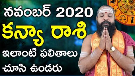 Tamil online jathakam send your details, we will send your future. November 2020 Kanya Rashi Phalithalu | Free Online Monthly ...