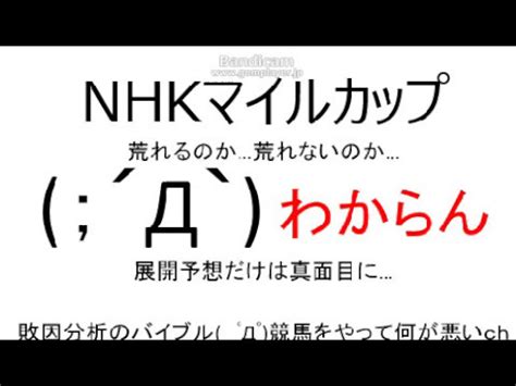 リヴァイ・アッカーマン (levi ackermann)は進撃の巨人に登場する架空の人物。 調査兵団の兵士長。人類最強の兵士として知られ、その実力は1人で1個旅団並の戦力とも噂される。 冷徹かつ無愛想。現実主義で口調も辛辣。 NHKマイルカップ2017の展開予想動画!＋出走予定馬展望…全頭 ...