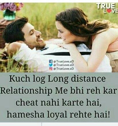 Best long distance friendship quotes in hindi. Romance Long Distance Relationship Quotes In Marathi ...