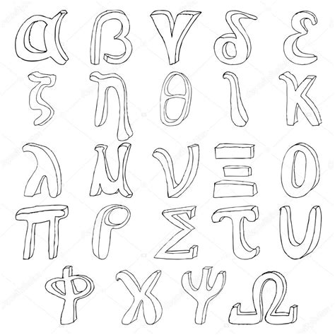 Watch the new animated versi. Alphabet Drawing at GetDrawings | Free download