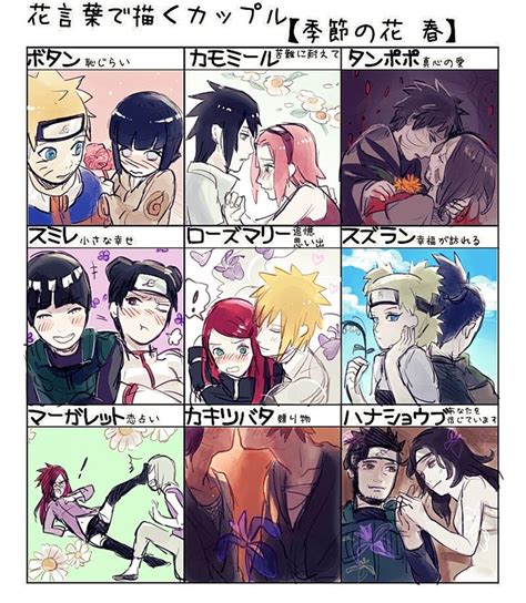 Upon seeing this, sasuke runs away. 1991 best images about Naruto on Pinterest