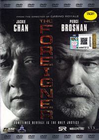 Pierce brosnan, jackie chan, charlie murphy and others. The Foreigner (2017) China Movie DVD (English Sub)