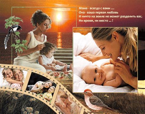 Дата почитания мам происходит из древнегреческого культа. День матери 2021 - Открытки с днем Матери с поздравлениями
