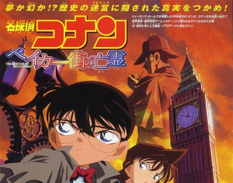 Detective conan movie dari pertama kali rilis detective conan conan merupaka side story dari serial anime nya dan sudah memiliki banyak movie. Detective Conan: STEP BY STEP MOVIE DETECTIVE CONAN 6-10