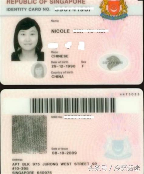 身份證號碼 只需填寫數字，例如：1234567(8)，只需填寫12345678 中國護照 香港特別行政區居民身份證 外國護照 澳門特區非永久性居民身份證 澳門特區永久性居民身份證 中國居民身份證 身份證類別 盤點世界各國的身份證，看完顛覆之前想像 - 每日頭條