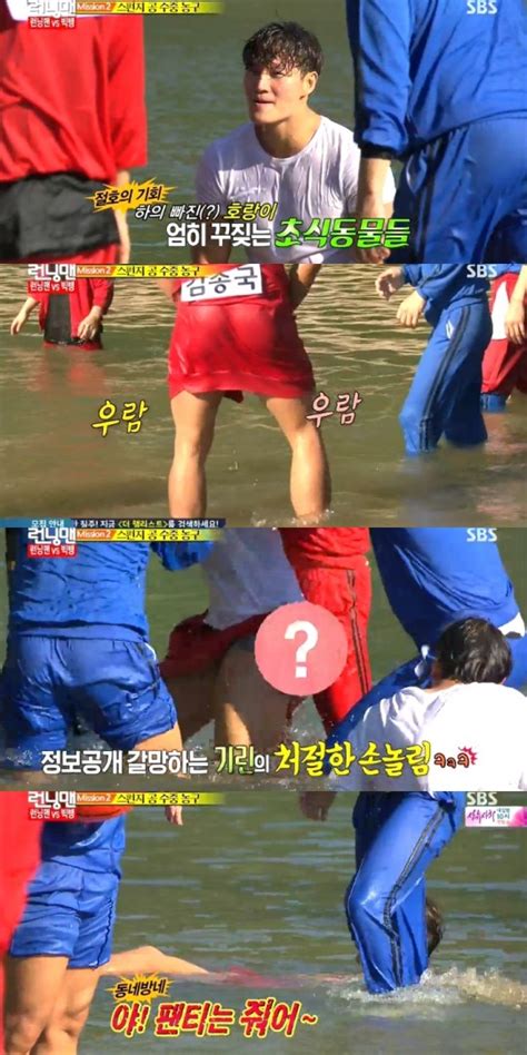 런닝맨) is a south korean variety show, part of sbs's good sunday lineup. 런닝맨 김종국 티셔츠 찢기고 팬티까지 빼앗겨 강제 노출 대굴욕 ...