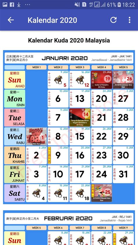 Isi kandungan kalendar 2020 malaysia tarikh cuti umum/ hari kelepasan am kalendar kuda 2020 mengikut bulan januari. Calendar 2020 Kuda | Calendar for Planning