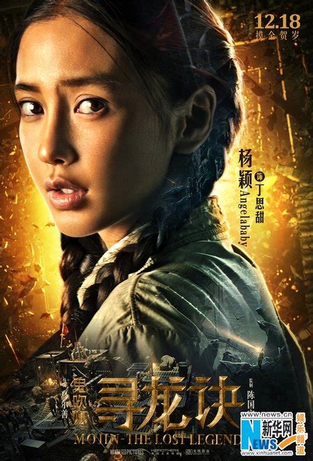 Check spelling or type a new query. Download Mojin The Lost Legend (2015) BluRay 720p Ganool ...