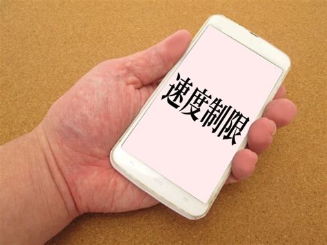 つまり、現在このiphoneでは「440 50」であることから、kddi auの電波によって通信していることが分かります。 ◆ 楽天モバイルの基地局の電波を使用している時の画面. iPhoneで楽天モバイルに乗り換えた感想と、オススメできる人 ...