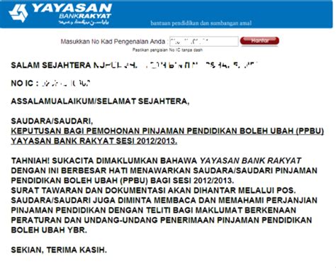 Bermula 2 januari 2019, anda boleh memohon dana rumah mampu milik bank negara malaysia (bnm) yang ditubuhkan khas bagi membiayai pembelian sebelum membuat permohonan, pastikan anda semak rekod ccris terlebih dahulu bagi memudahkan urusan pinjaman di kemudian hari. Borang Permohonan Bantuan Zakat Bank Rakyat