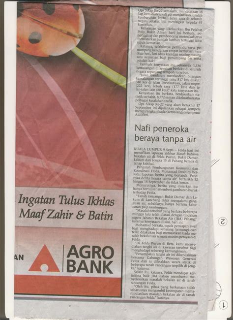 Jba pahang ditubuhkan pada 1.1.1993, bagi memeberi fokus yang lebih kepada perkhidmatan bekalan air di negeri pahang. Pahang Selamat, Rakyat Nikmat: Masalah air di Felda ...