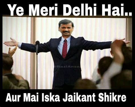 Arvind kejriwal (born 16 august 1968) is an indian politician and a former bureaucrat who is the current and 7th chief minister of. Respect - 10 Best Memes On Arvind Kejriwal After Delhi ...