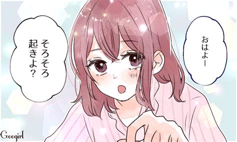 カーペットは、子どもたちの頭の上に丸で囲んだ。 空気が凍った。 愛がやってきて、トマトは熟します переведите !!!очень нужно. 気を抜いたところが可愛い! 男子がお家デートで彼女に期待し ...