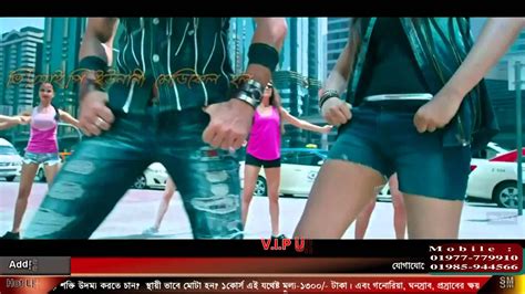 1,974 likes · 1 talking about this. Bum Chiki Chikni Chiki Game FusionBD Com mp4 - YouTube