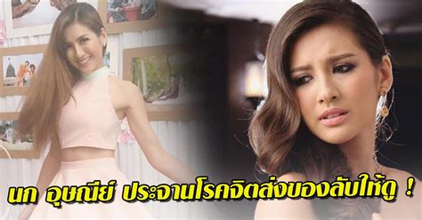 คือไม่ค่อยปลื้มหนิงหลายๆ เทปนะ แต่เทปนี้ #นกอุษณีย์ ไม่ให้เกียรติหนิงเลยอ่ะ. #นกอุษณีย์ hashtag on Twitter
