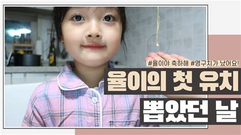 We would like to show you a description here but the site won't allow us. Kwon Yuli Foto Anak Kecil Korea Lucu Yang Lagi Viral - Gambar Ngetrend dan VIRAL