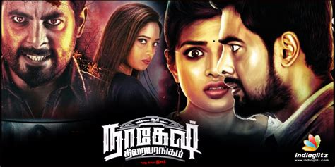 Download tamil dubbed movie torrents absolutely for free, magnet link and direct download also available. Nagesh Thiraiyarangam Tamil Torrent Movie Download Full ...