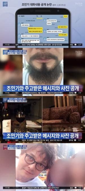 전체 문서를 영어에서 혹은 영어로 번역하시고 원본 레이아웃이 유지된 결과물을 바로 다운로드 받으세요. 조민기 카톡, 팬티 벗은 채 적나라한 능욕 "애무하고 싶다…XX ...