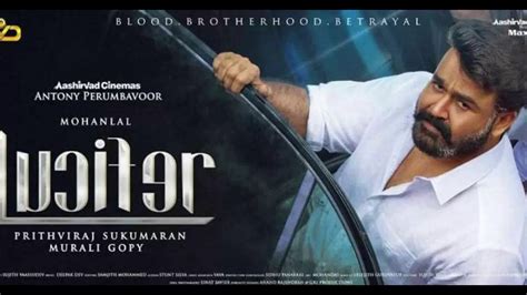 Mohanlal, vivek oberoi, mamta mohandas, tovino thomas are in lead roles in movie.lucifer directed by prithviraj and sukumaran. Lucifer Malayalam Movie Torrent - iummoxa
