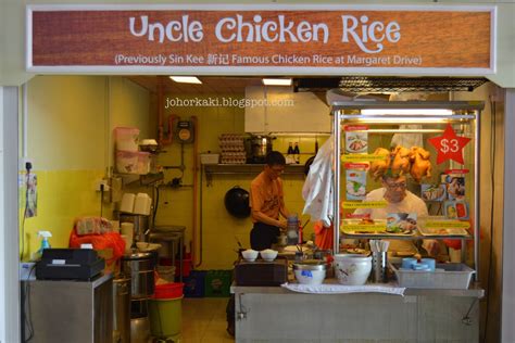 Take your boneless chicken breast and cut into bite sized pieces (approx. Uncle Chicken Rice at Bedok Market Place Singapore ...