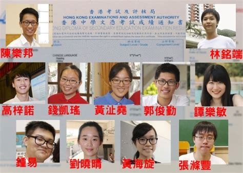 相信不少同學除了應付 dse 或 ielts 考試外，在日常生活中都很想提升自己的英文底子。聆聽和說話都是香港或者亞洲學生的傳統弱項，而很多人給予. DSE放榜：11名狀元榜｜即時新聞｜港澳｜on.cc東網