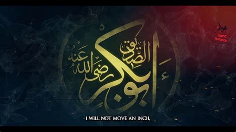 Hearing this, both men jumped to their feet and exclaimed o siddiq, how can that be? Abu Bakr As Siddiq RA - YouTube