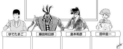 Последние твиты от ケイン・ヤリスギ「♂」 (@kein_yarisugi). 「」|ボストンエージの漫画
