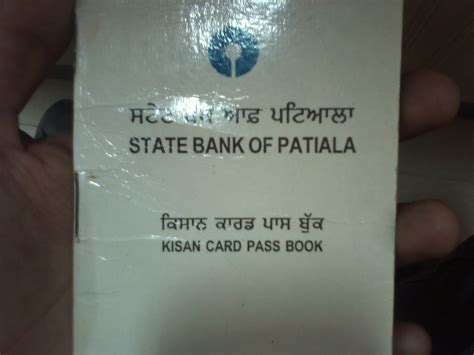 There should be a gap of at least 6 months between credit card or loan applications. Kisan Credit card