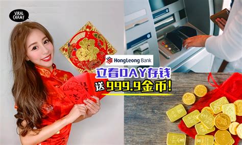 Egg balancing is a traditional chinese practice that has since been popularized in the united states. 【立春日存钱,好运好康双收!】Hong Leong Bank送金喜!价值超过RM1K的金币,人人有机会赢取!