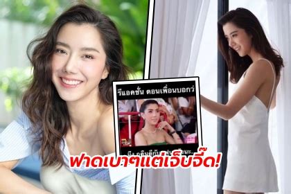 บ่อน้ำแตก ในซีรีส์ wake up ชะนี very complicated วันจันทร์ ที่ 08 กุมภาพันธ์ พ.ศ. สะดุ้งเลย! ไอซ์ อภิษฎา ฟาดเบาๆ แต่เจ็บจี๊ด เมื่อเพื่อน ...