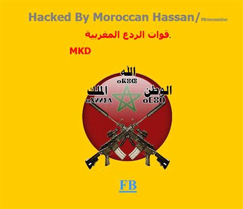 De otra forma, requiere permiso previo por escrito de la institución. Le site de la DGAE hacké par "Morroccan Hassan/mrmounine"