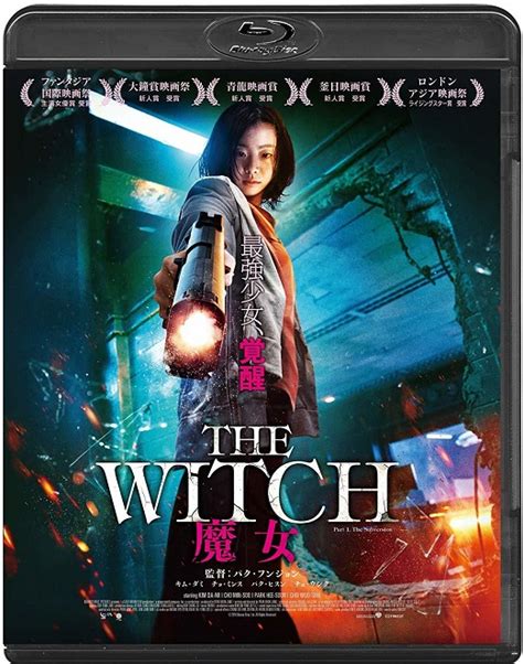 Enter an ip or domain to. Download The Witch Part 1-The Subversion (2018) BluRay ...