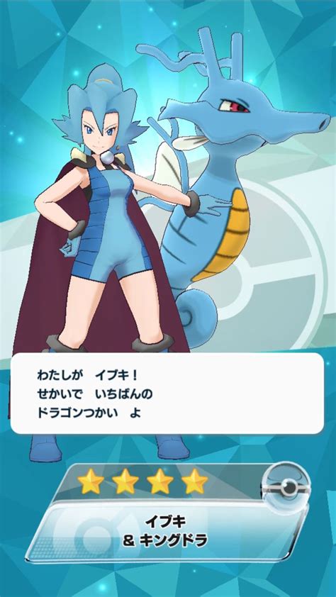 Read the rest of this entry ». 【ポケマス】ポケモンで一番好きなキャラが無料で貰えて ...