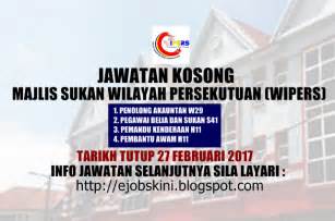 Jawatan kosong terkini di kumpulan wang simpanan pekerja (kwsp) september 2018. Jawatan Kosong Majlis Sukan Wilayah Persekutuan (WIPERS ...