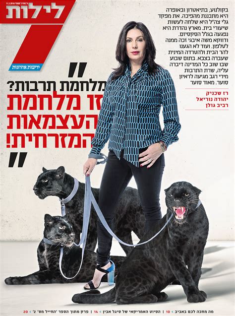 שווה לחזור על מה שאמור להיות בסיסי. ynet מירי רגב: כך אטפל בקרנות הקולנוע שתומכות רק בסרטים על ...