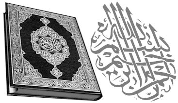 Download pdfs, fonts, scanned mushafs, quran e books, etc. Al Quran Gif - Gambar Islami