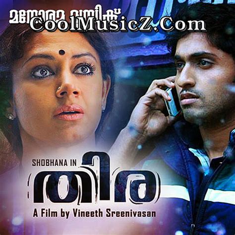 Download malayalam movie songs all videos in various 8+ hd video formats on mobvd.com. Thira | T Malayalam Movies Mp3 Songs - CoolMusicZ.NeT