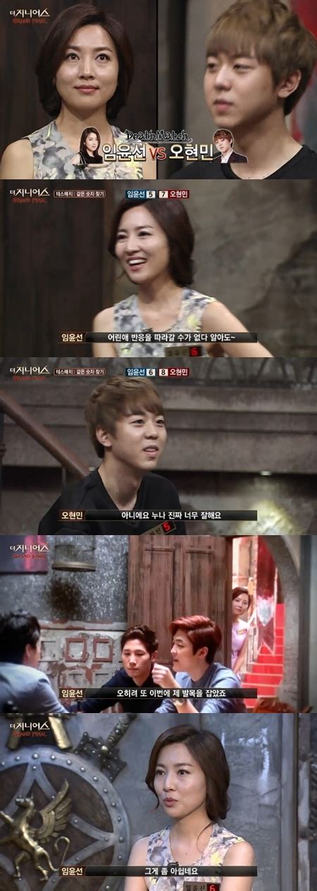 더지니어스 원샷원킬 최정문 살린 이준석 슈퍼 캐리 영상 짜릿주의 그랜드파이널 ep3 4. '더 지니어스' 임윤선 최종탈락 "소극적 태도가 발목 잡았다 ...