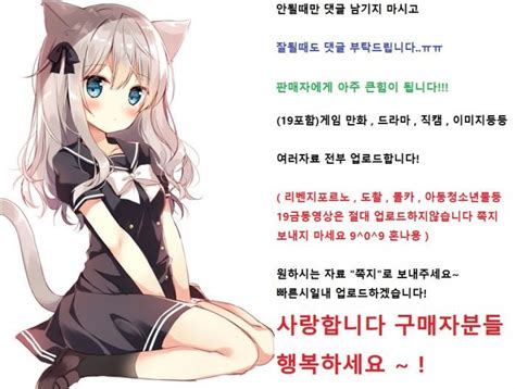 Thus begins the most interesting summer of your character's life. 요청자료 19 Summertime Saga New Version 0.19.1 [한글상세공략동봉,강