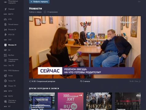 Yandex browser can open video files with the following extensions: YANDEX GATHERED ALL THE LARGEST TV CHANNELS ON THE HOME PAGE