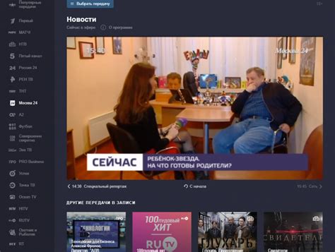 Yandex.live offers more than 5,000 movies, cartoons, and tv series, both live and recorded, as well as posts from popular video bloggers. YANDEX GATHERED ALL THE LARGEST TV CHANNELS ON THE HOME PAGE