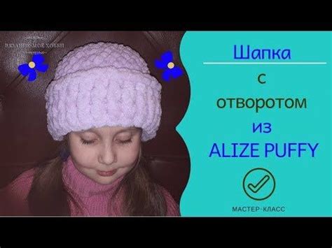 Can normal sewing thread be used to stitch up wounds? C hat lapel of ALIZE PUFFY.👒 Knitting without needles or ...
