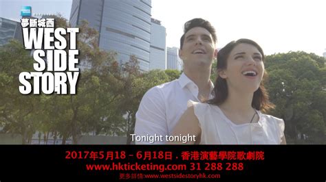 Последние твиты от hong kong stories (@hkstories). West Side Story (Hong Kong) Tonight - YouTube