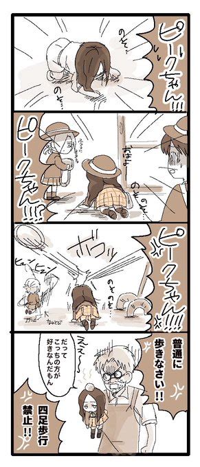 The song ties in perfectly on how the new season is four years since the scout regiment reached the shoreline, and everything is much different now. これまでで最高の進撃 の 巨人 イラスト 漫画 - アニメ画像