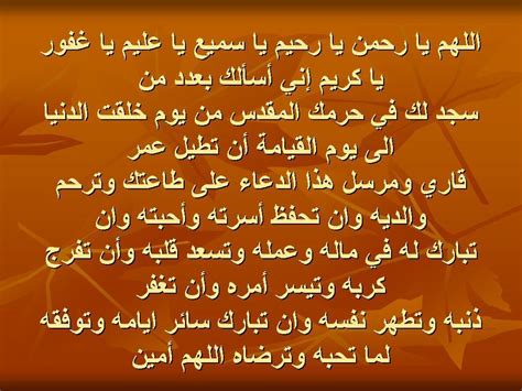 للحصول على الأرقام ، قم بتسجيل الدخول إلى google analytics إذا لم يكن الرسم والتصوير الفوتوغرافي هو الشيء الذي تريده حقًا ، فيمكنك دائمًا ترك العمل لمصمم مستقل. دعاء مجرب لشراء منزل , كلمات دعاء لله لكي يوفقنا في شراء ...