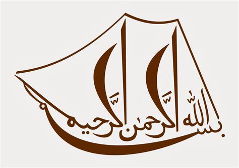 45+ gambar kaligrafi bismillah dengan bentuk indah dan unik. Kaligrafi Bismillah Berbentuk Kapal | Limpapeh