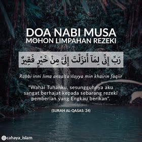 Memohon agar diberikan kelancaran dalam mencari rezeki dan dimudahkan dalam segala urusan yang terkait. Doa Nabi Musa mohon limpahan rezeki | Doa islam, Doa, Pray ...